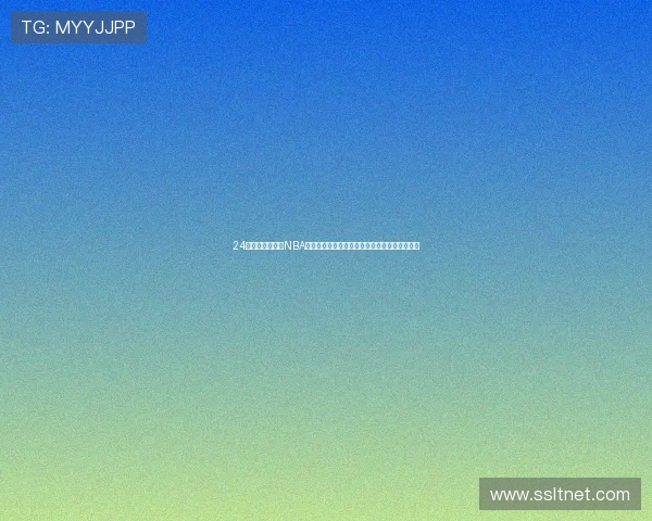 24体育直播网官网NBA直播高清在线观看每日赛事赛程数据与精彩回放