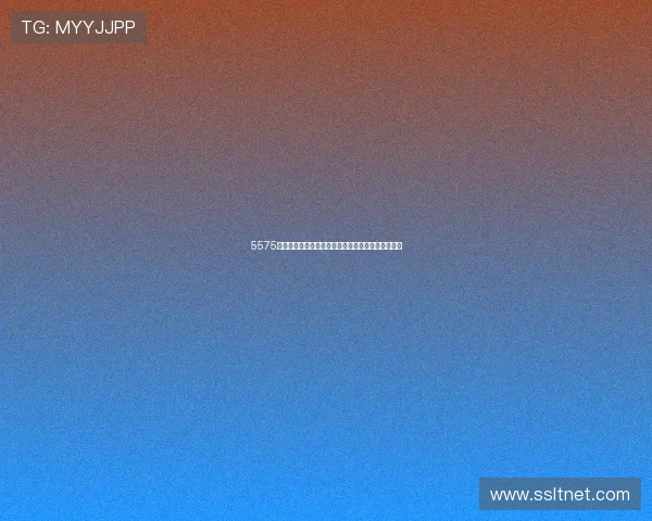 5575直播下载安装最新版本手机应用攻略与使用教程大全